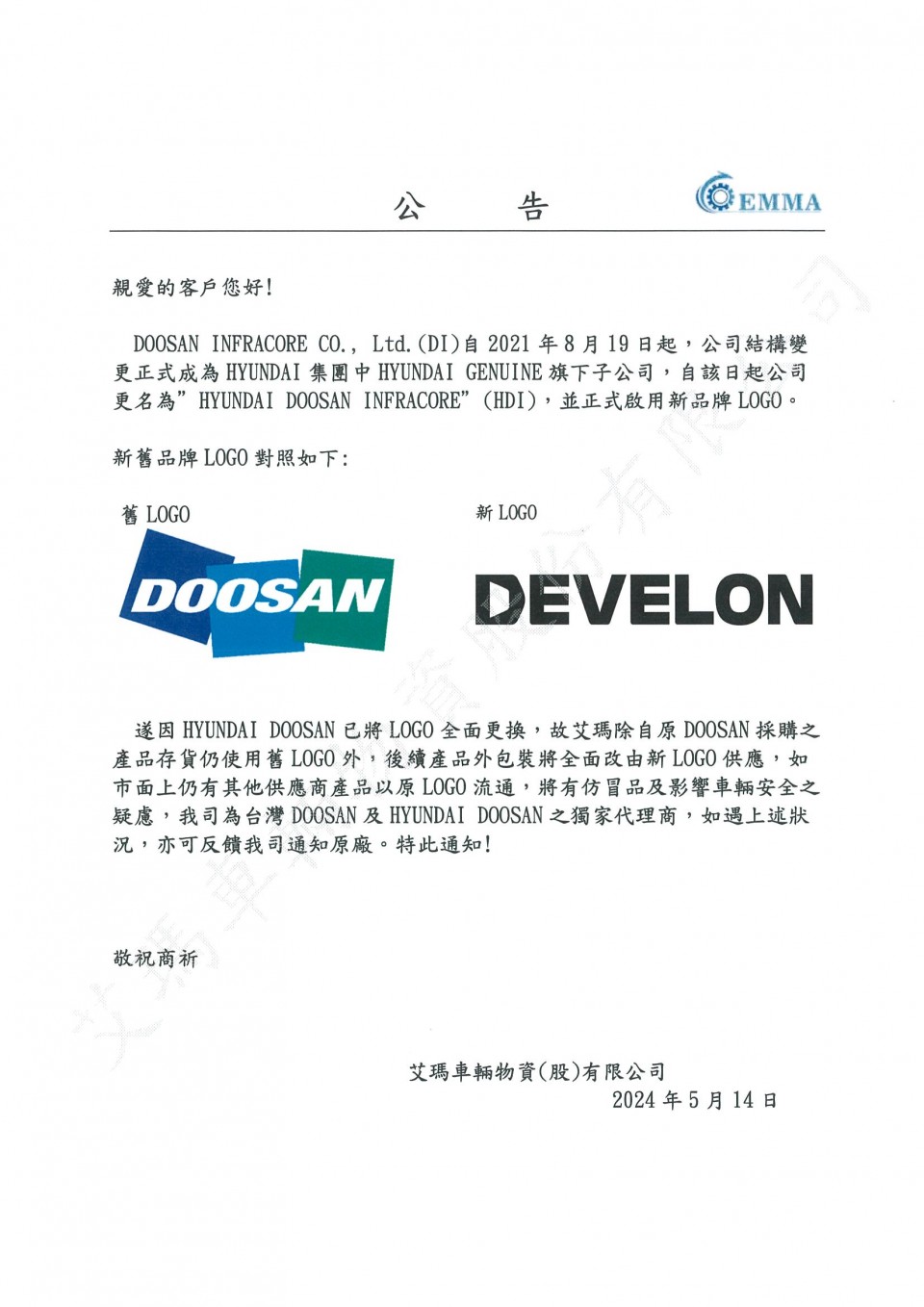 202405141338194W6a